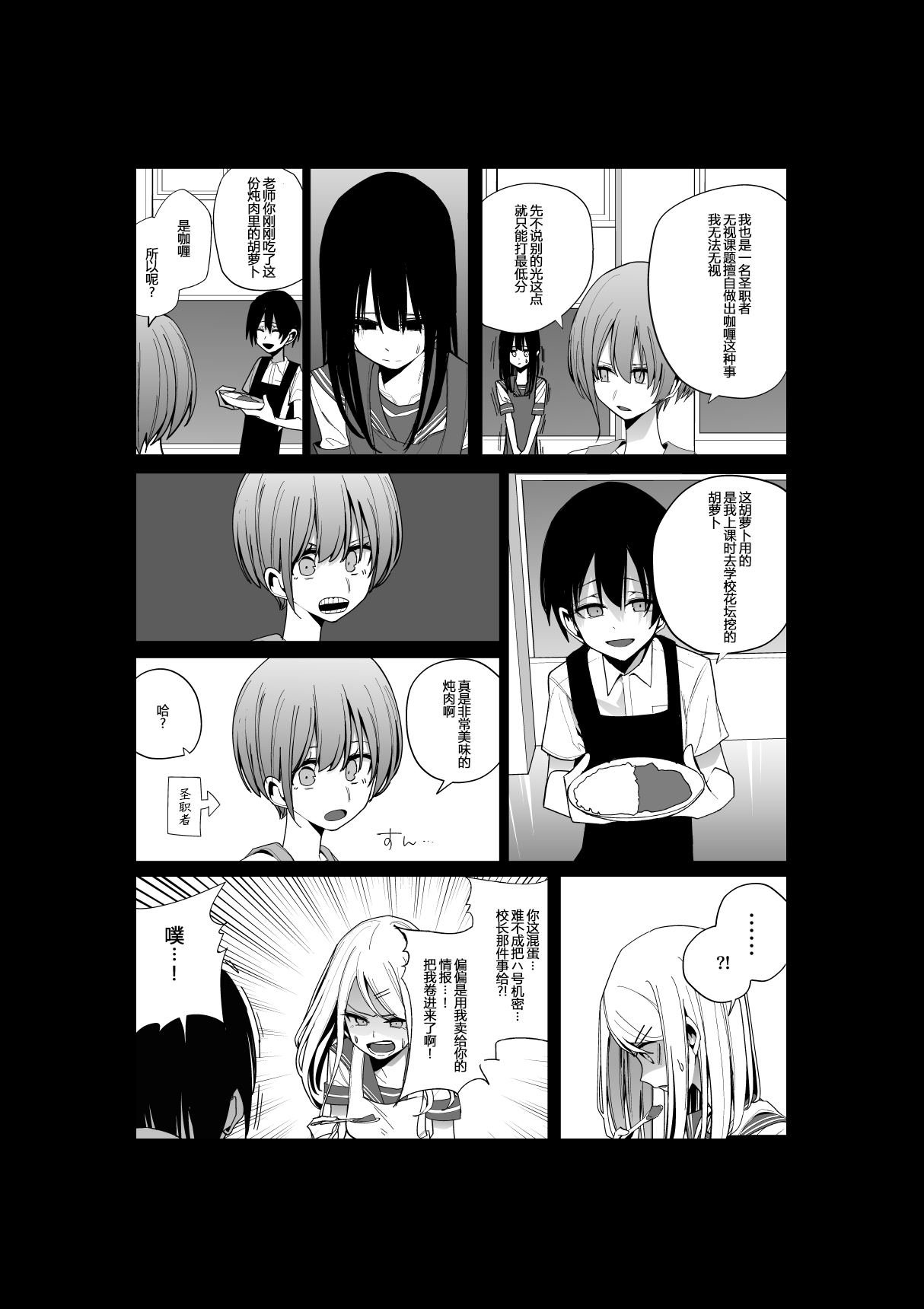 推版08