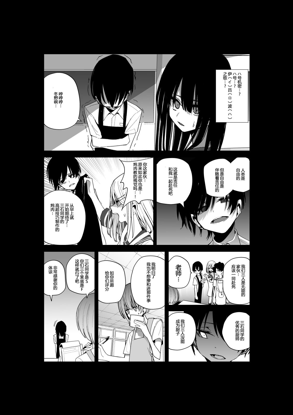 推版08