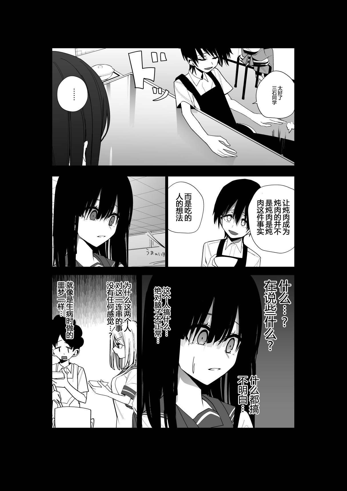 推版08