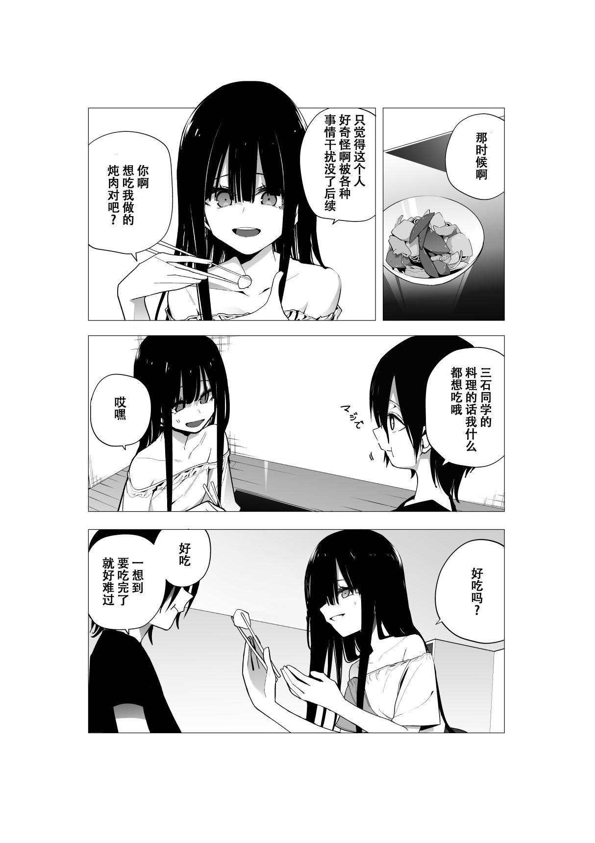 推版08