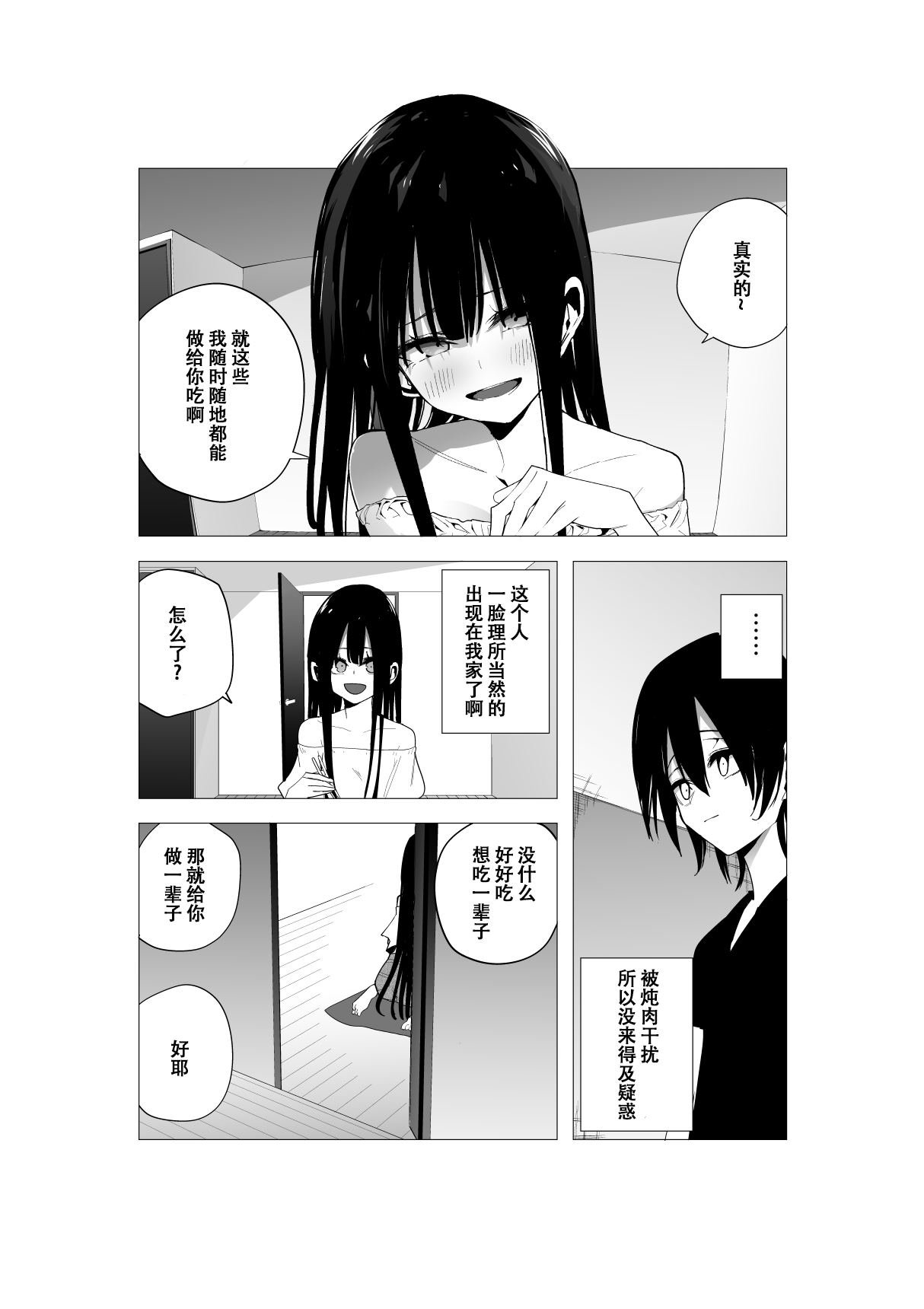 推版08