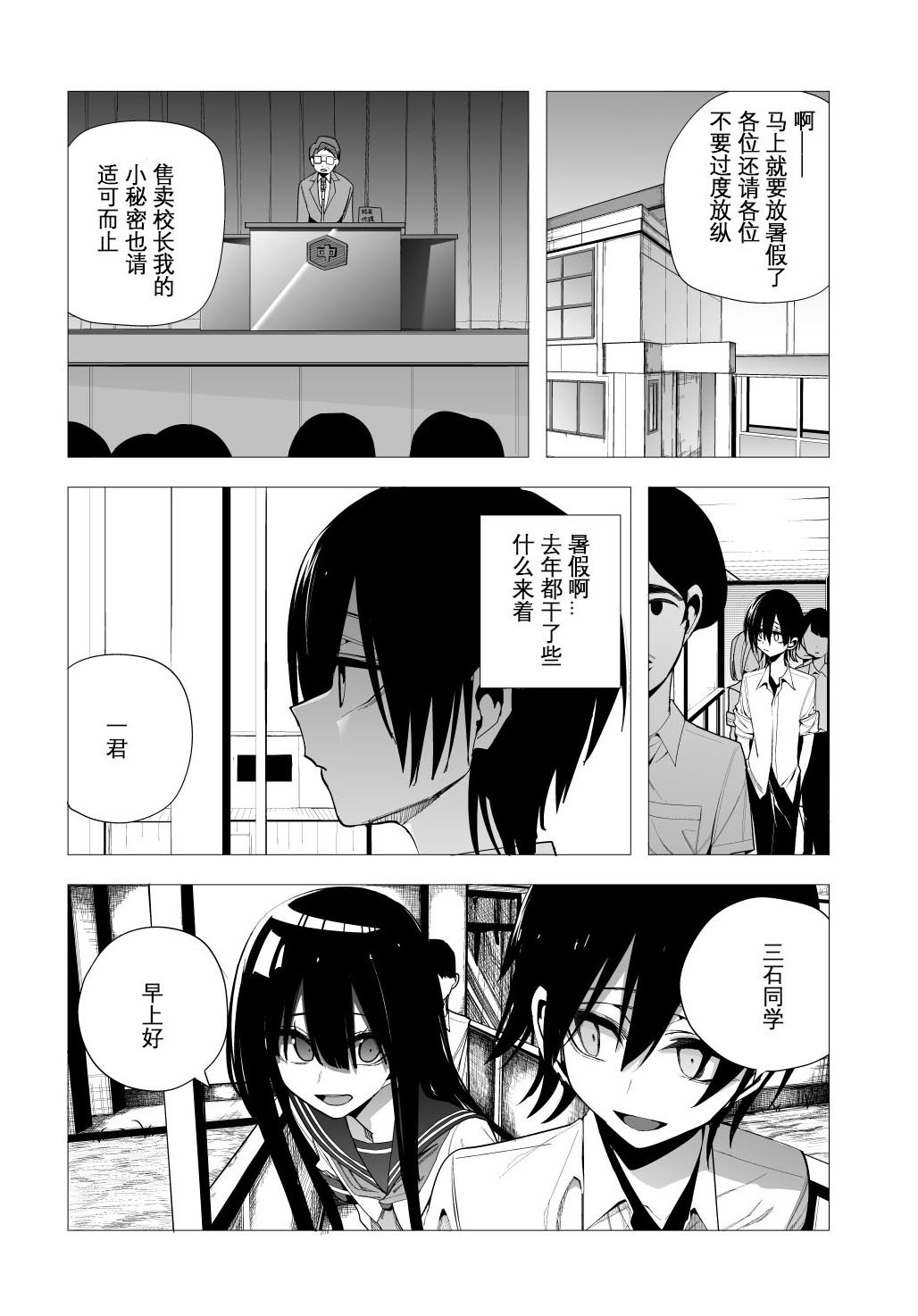 推版09