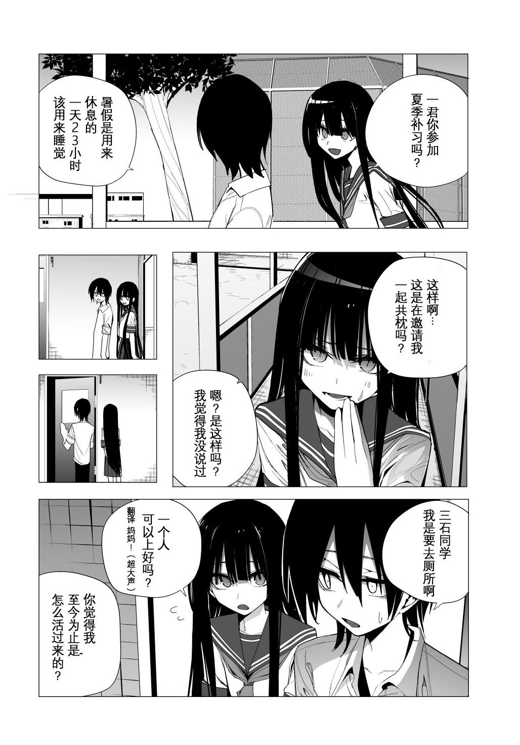 推版09