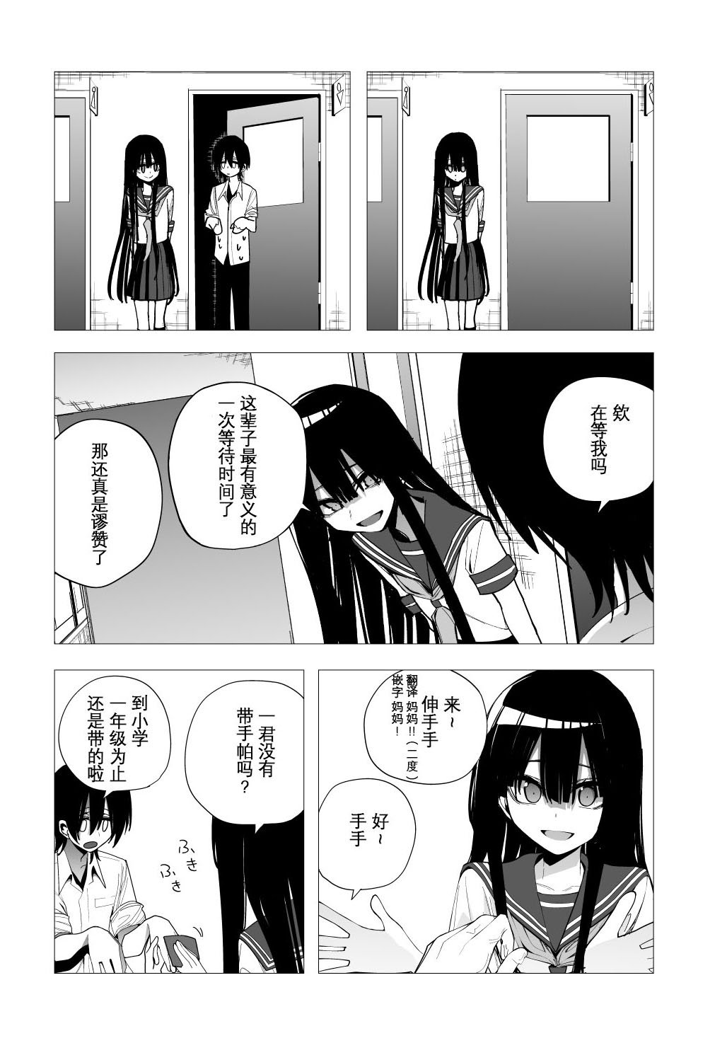 推版09