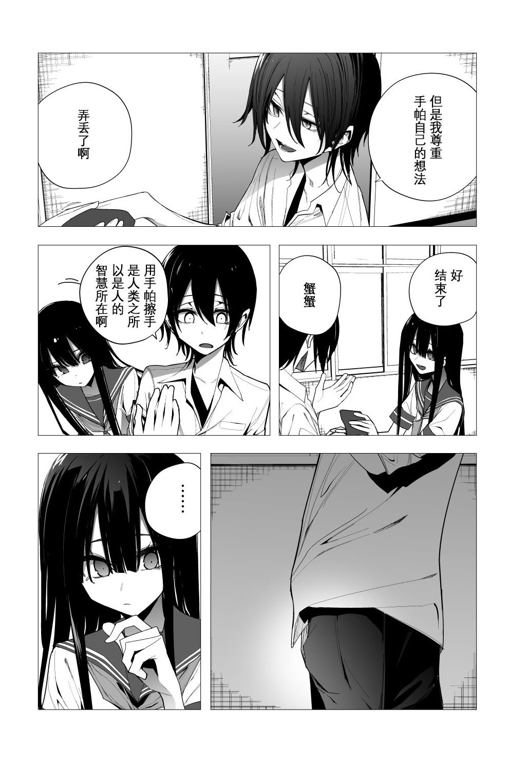 推版09