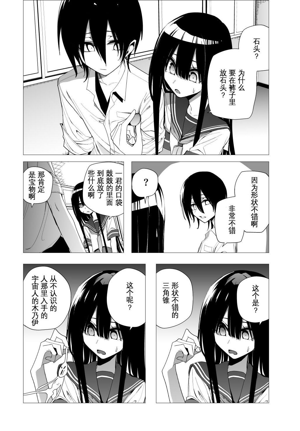 推版09
