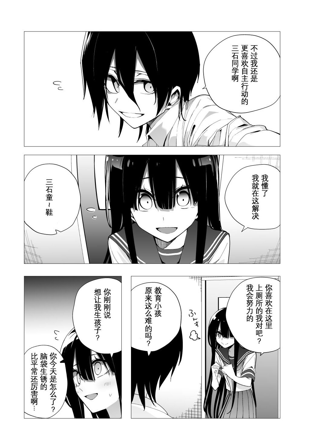 推版09
