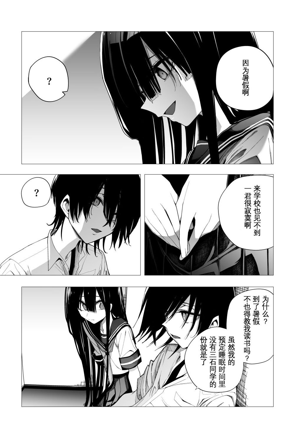 推版09