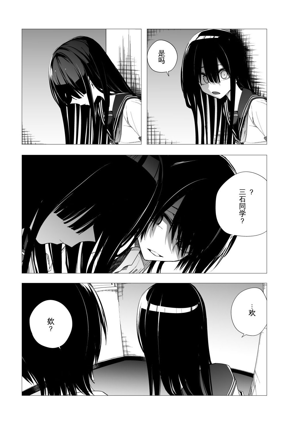 推版09