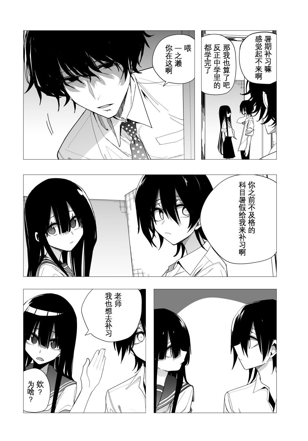 推版09