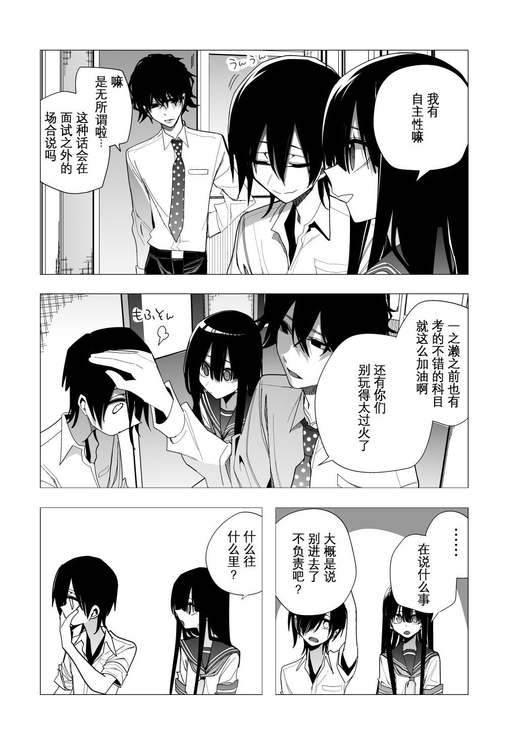 推版09