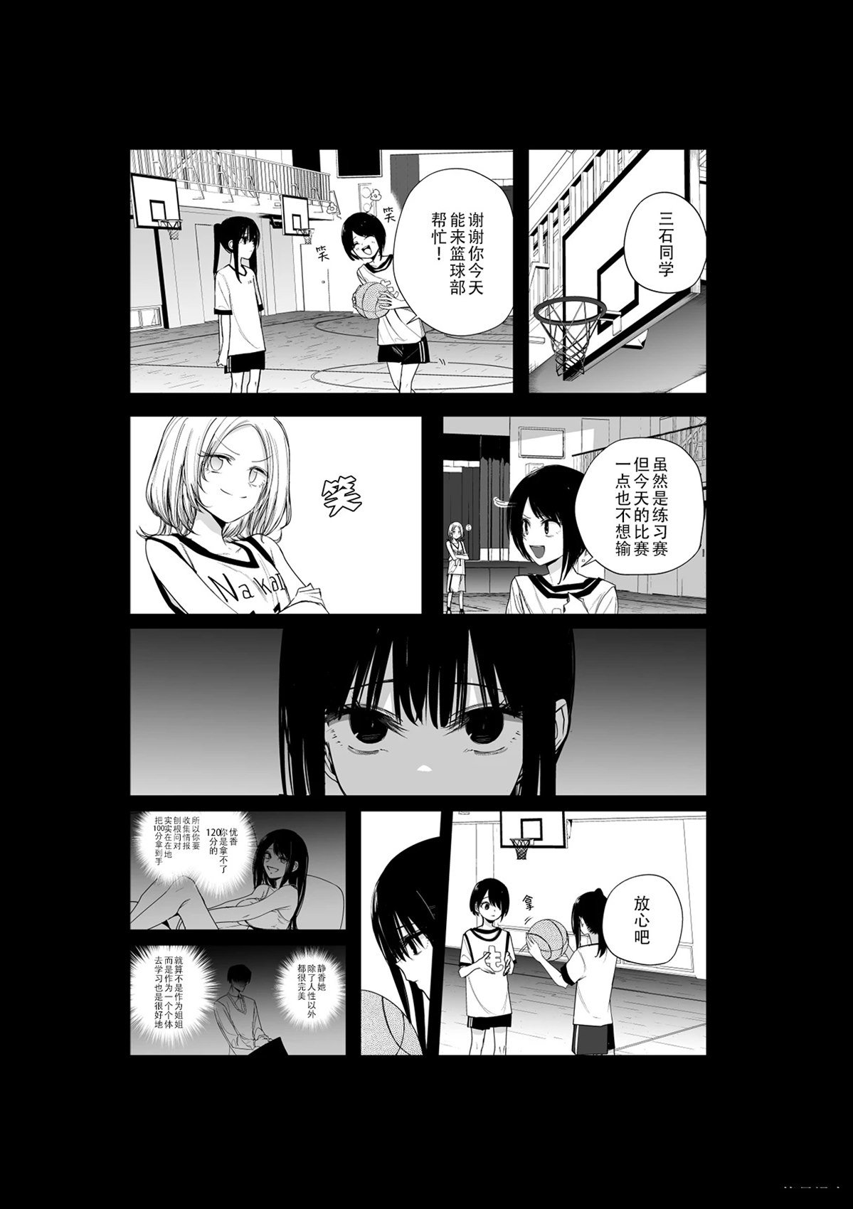 推版19