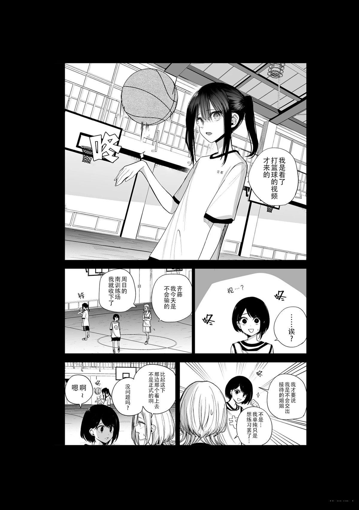 推版19