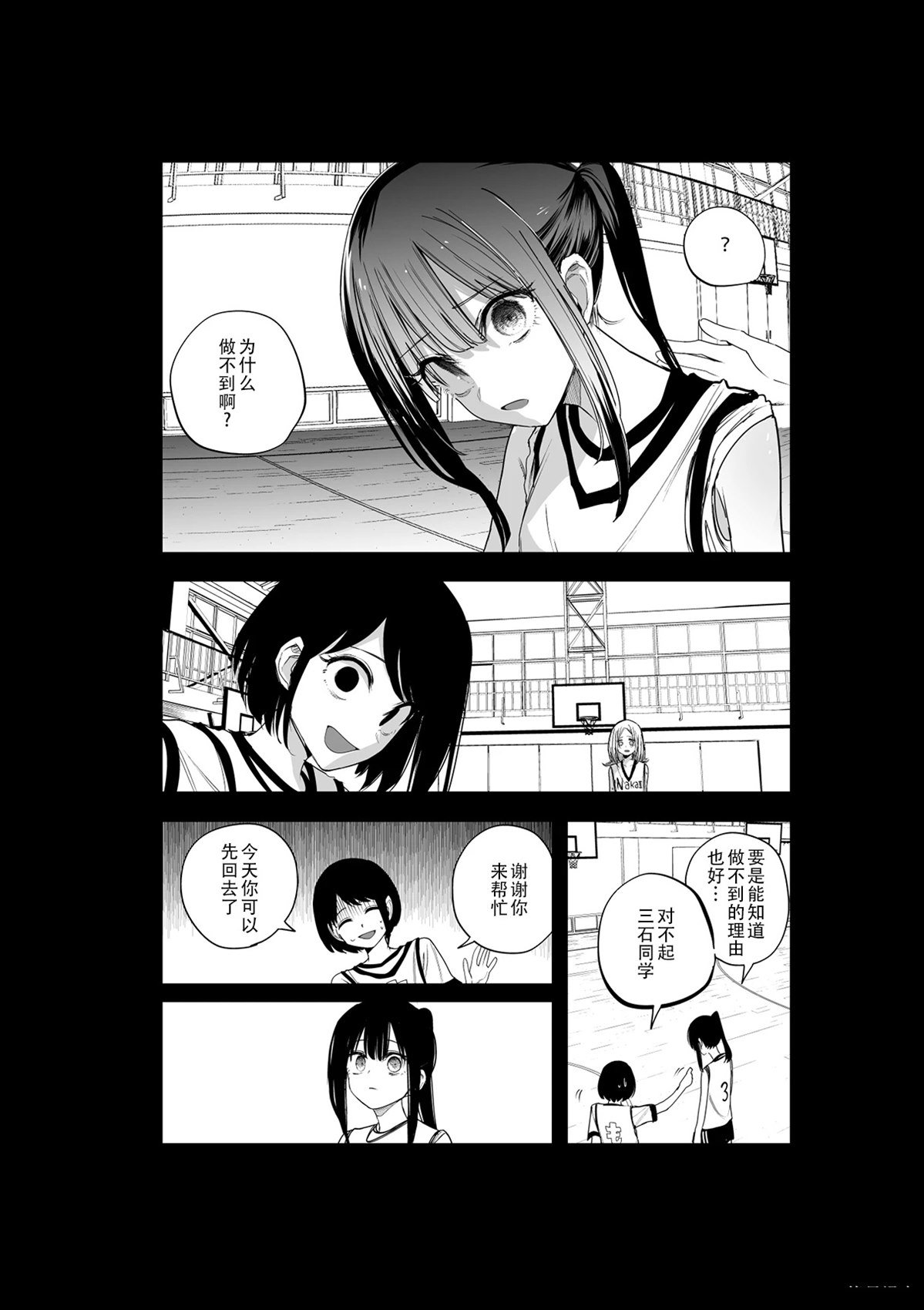 推版19
