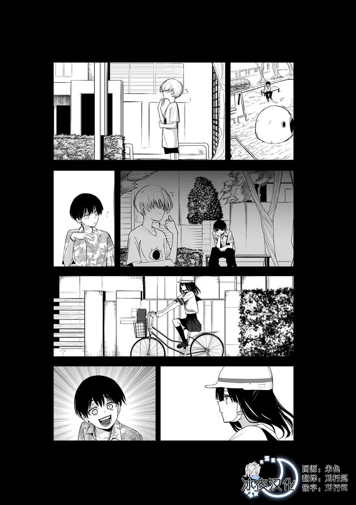 推版19