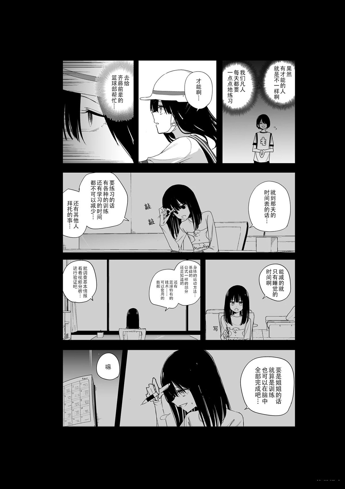 推版19