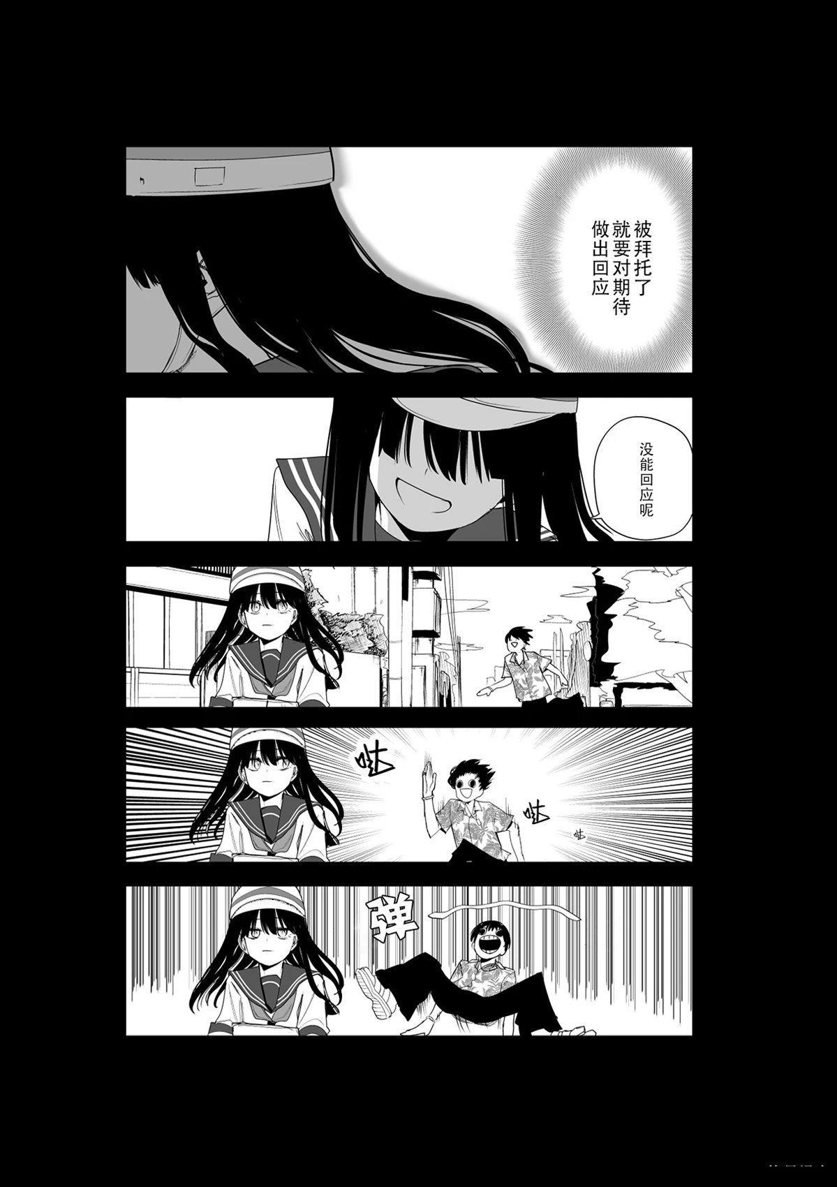 推版19