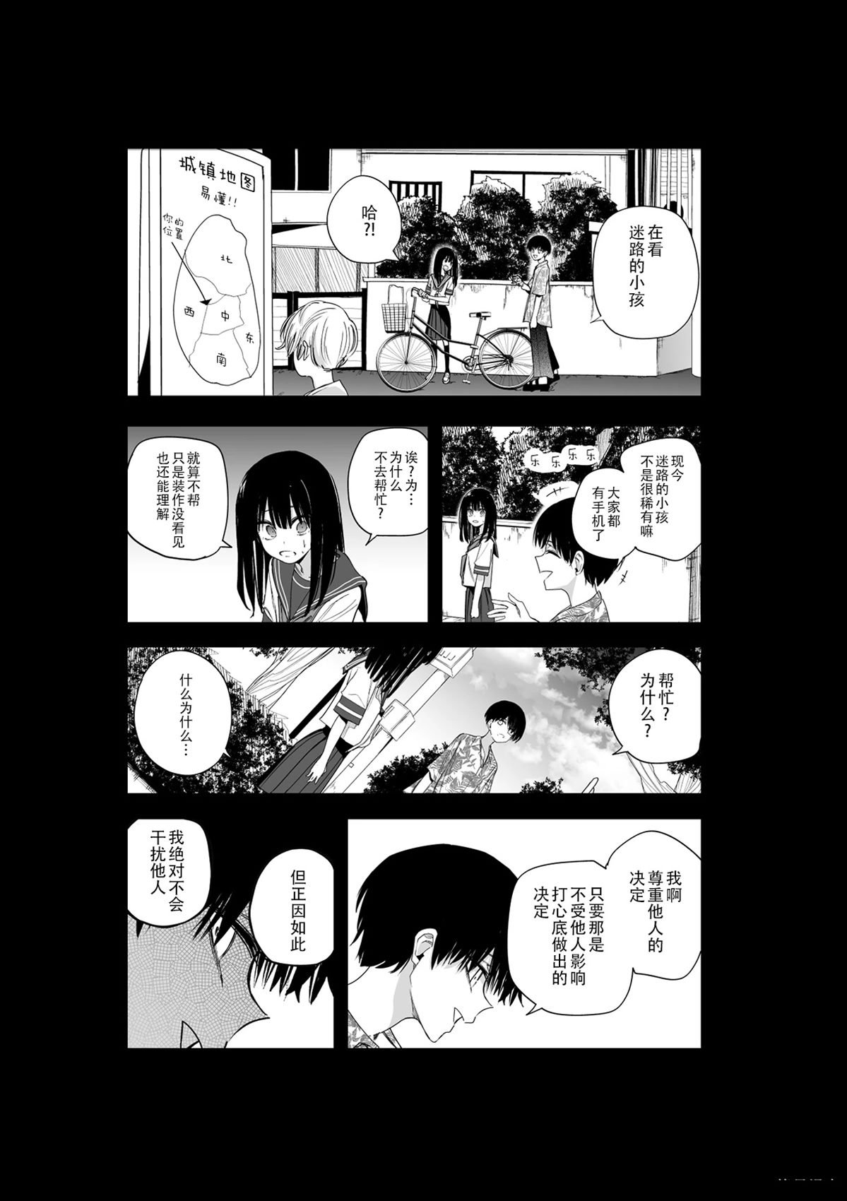 推版19