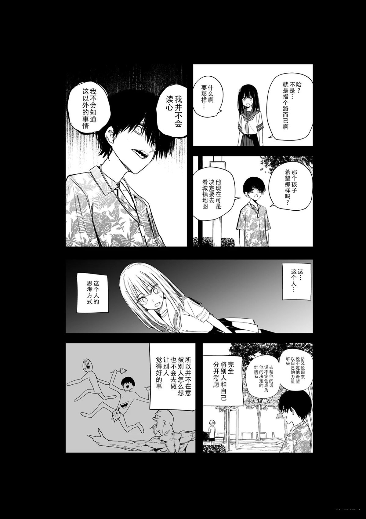 推版19