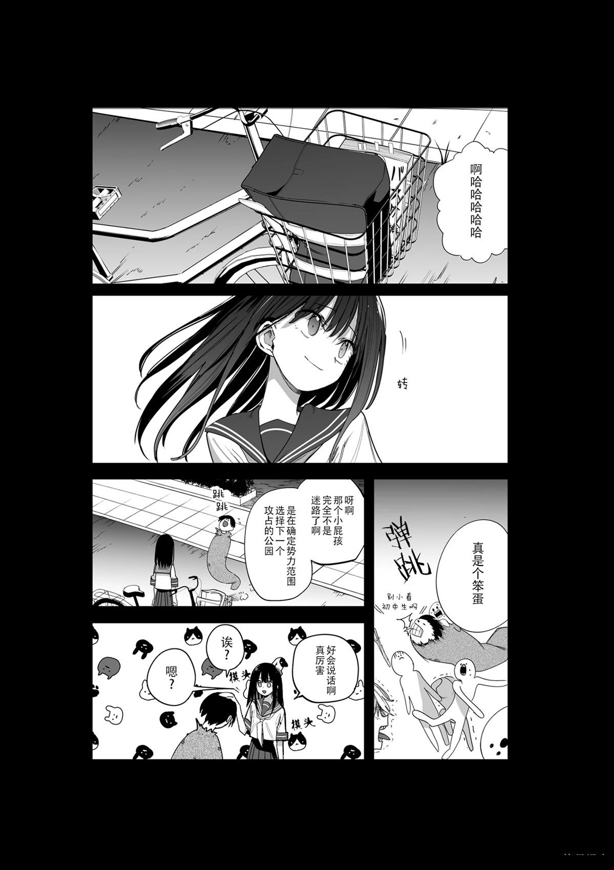 推版19