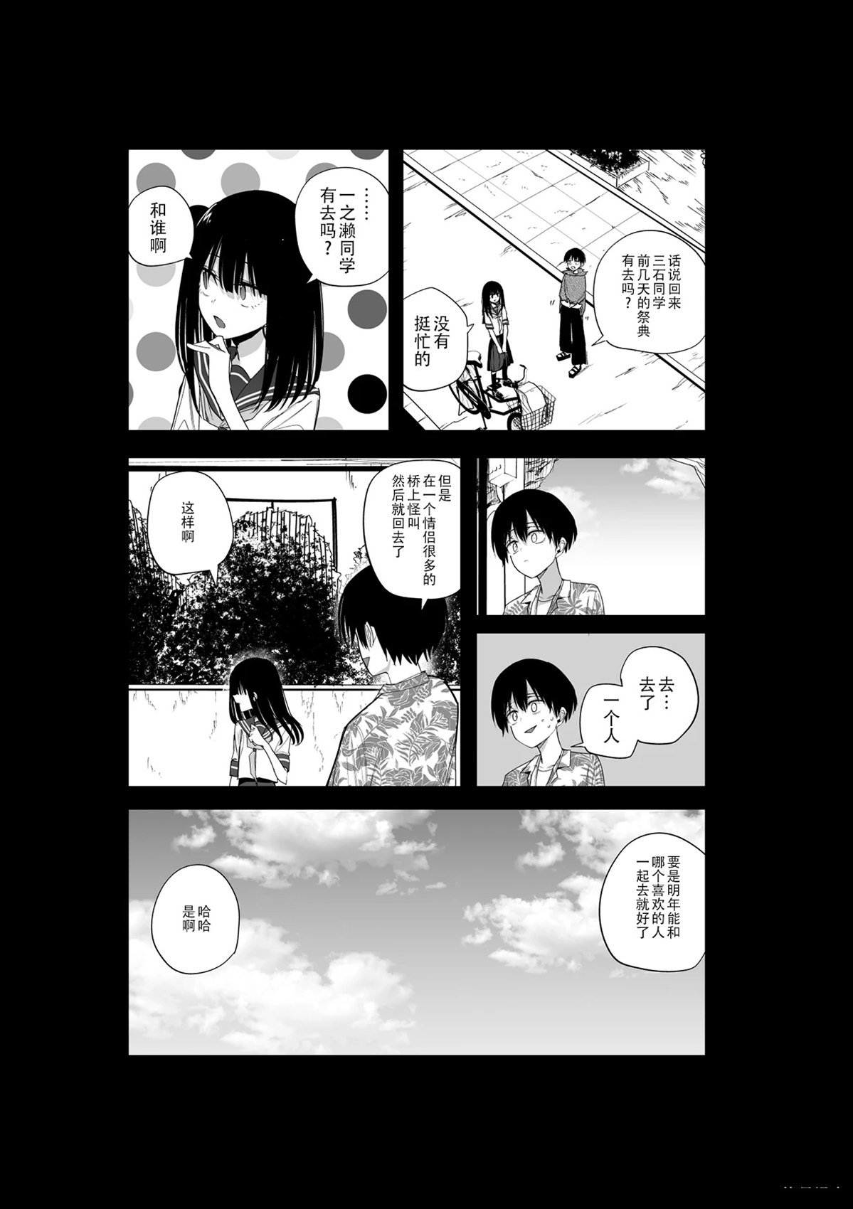 推版19