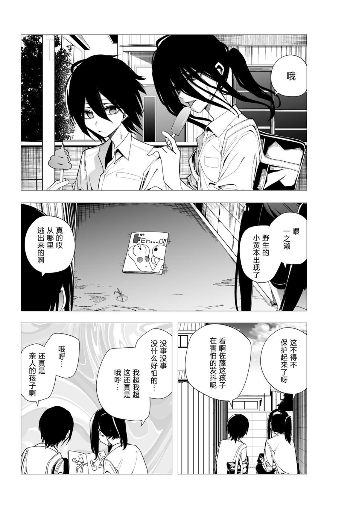 推版10