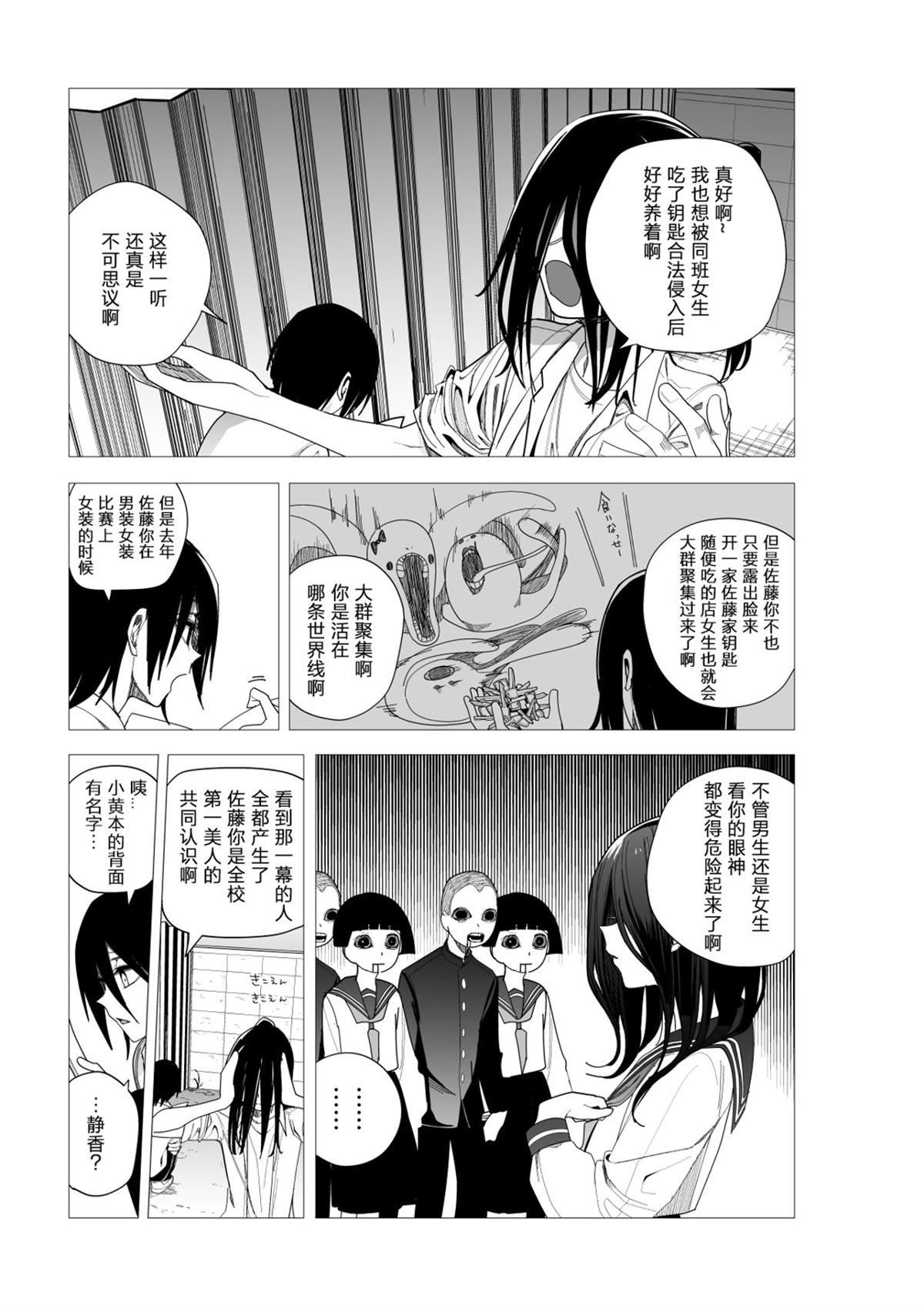 推版10