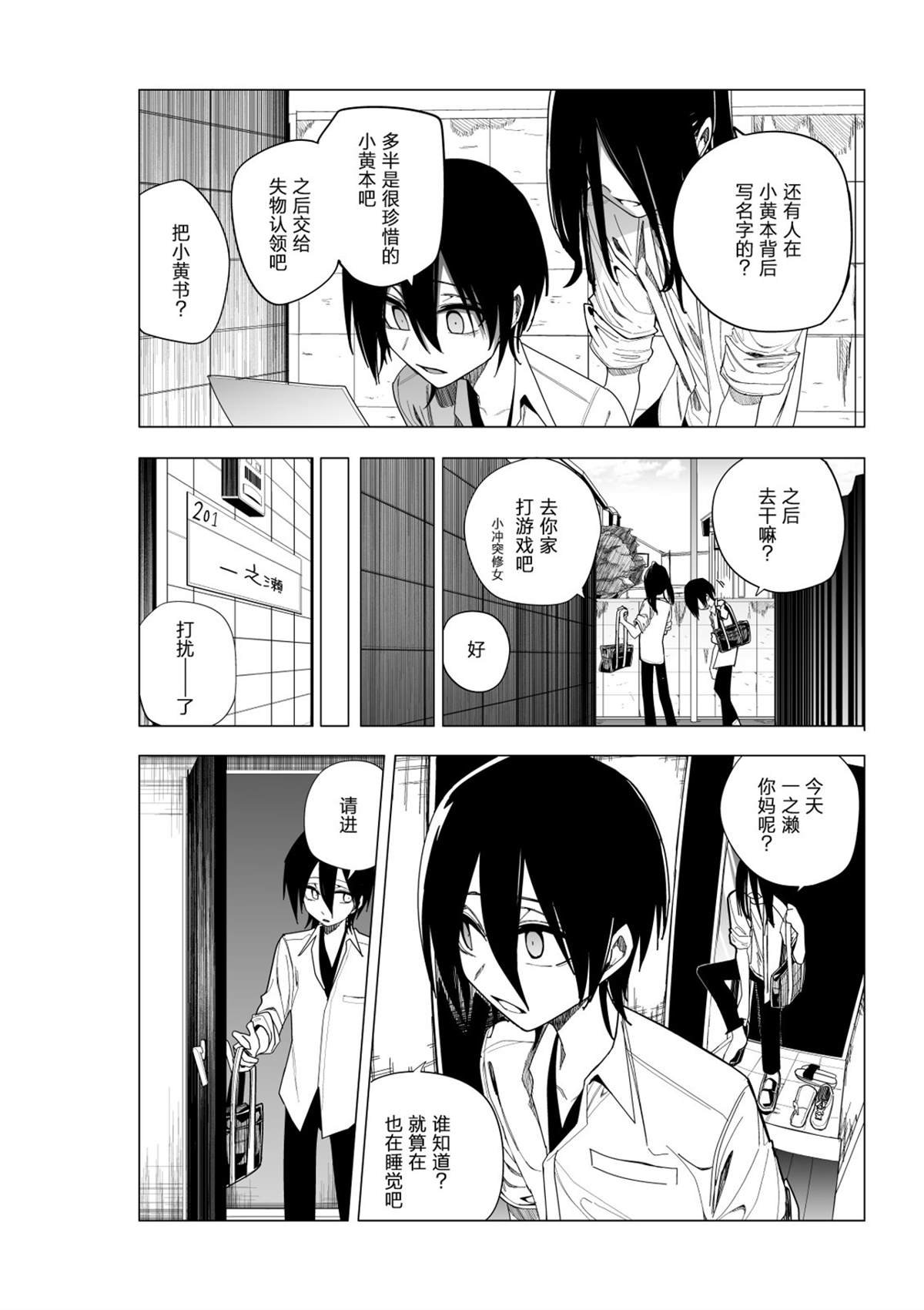 推版10