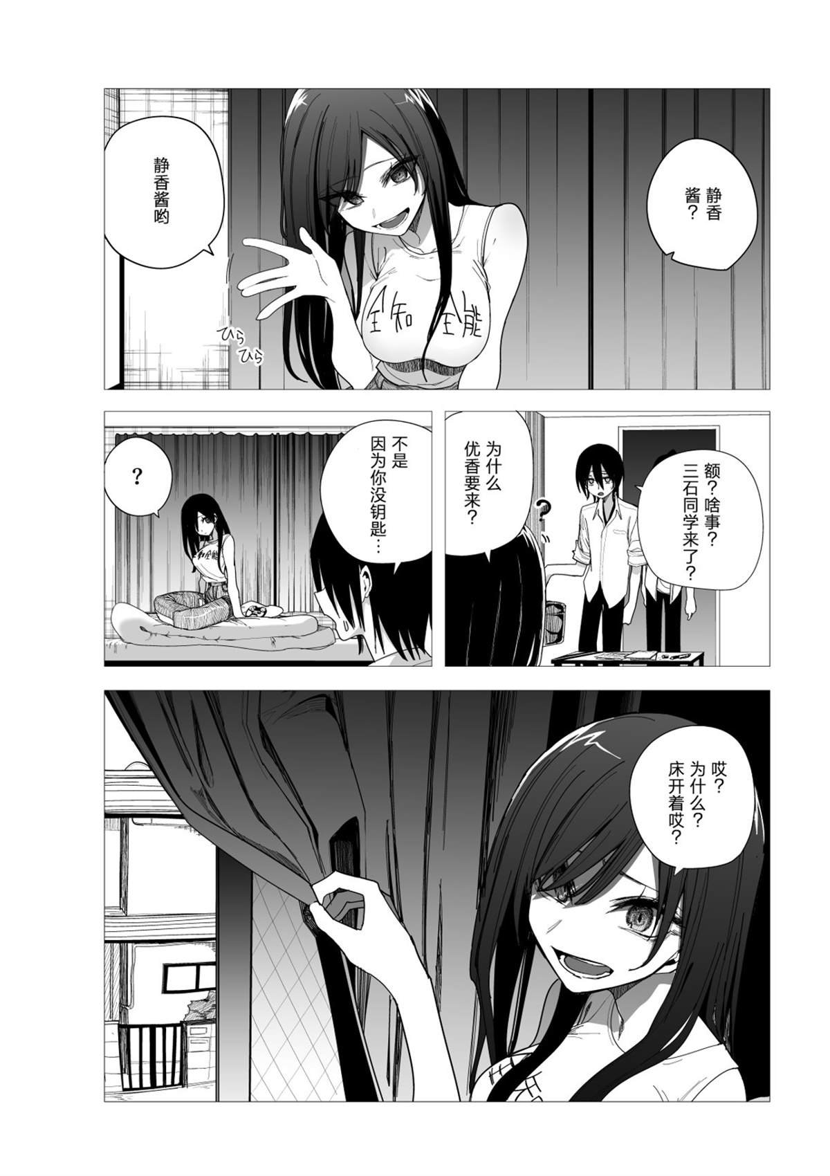 推版10