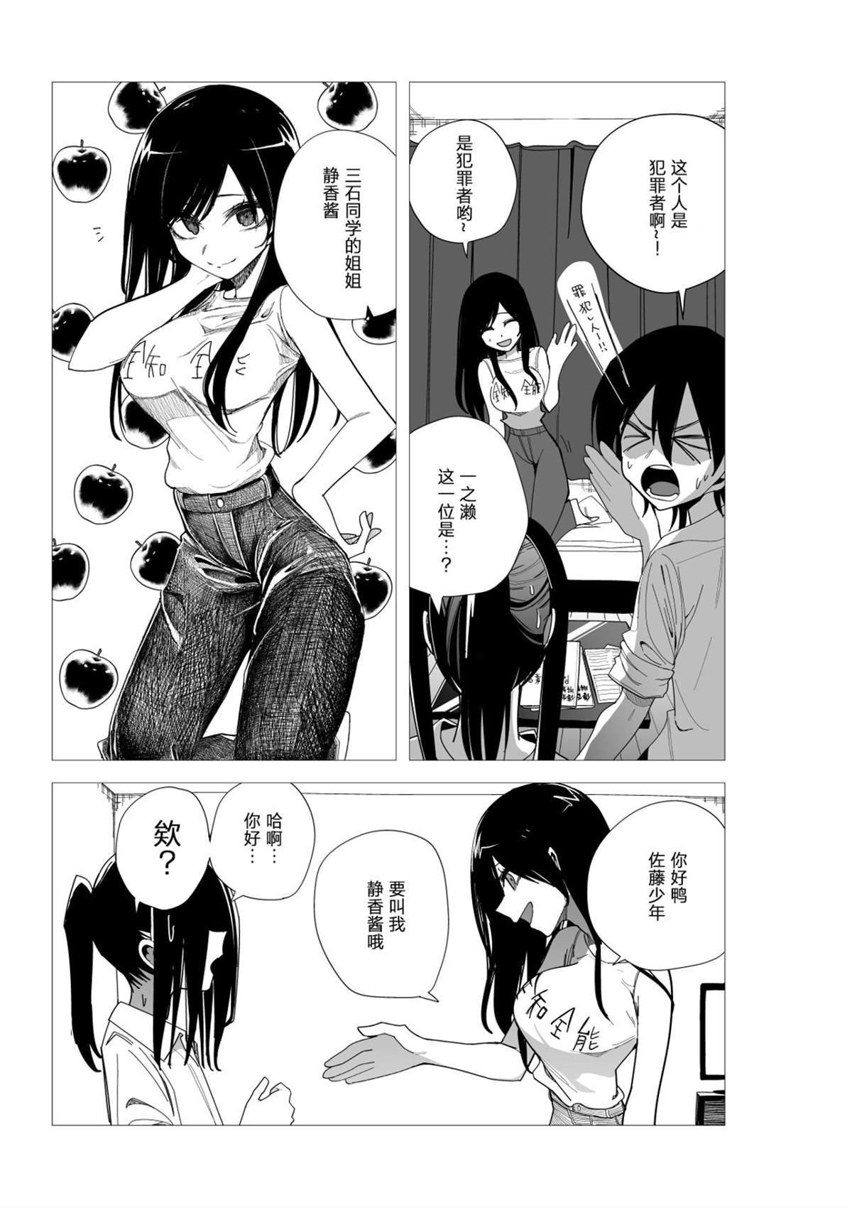 推版10