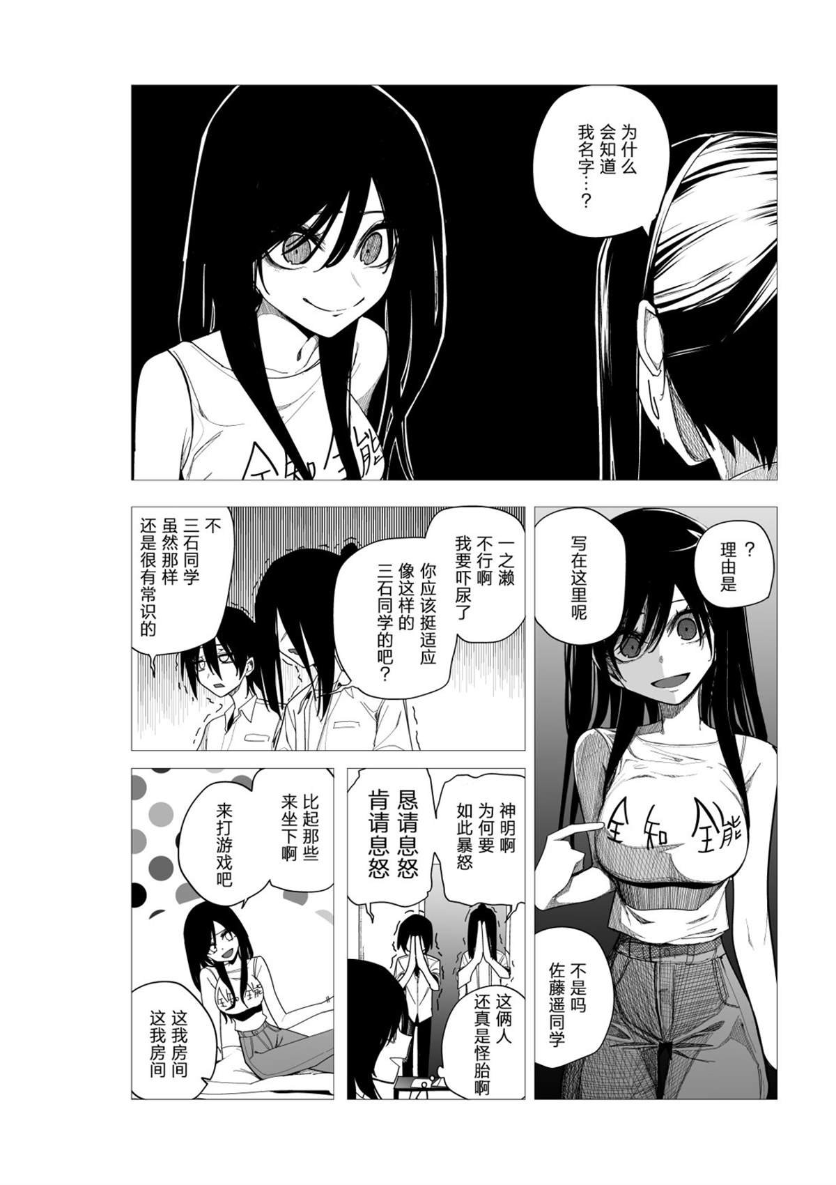 推版10