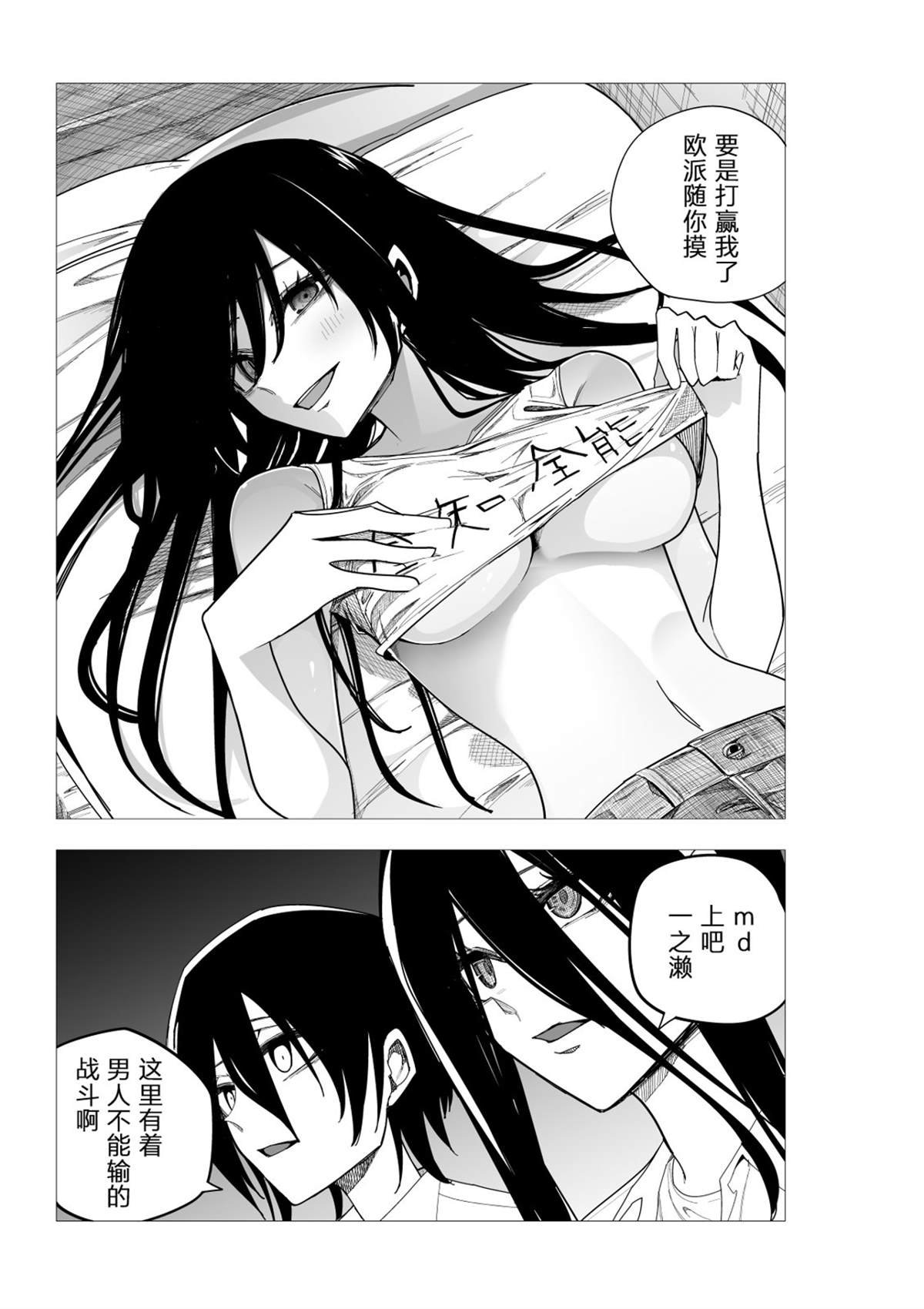 推版10