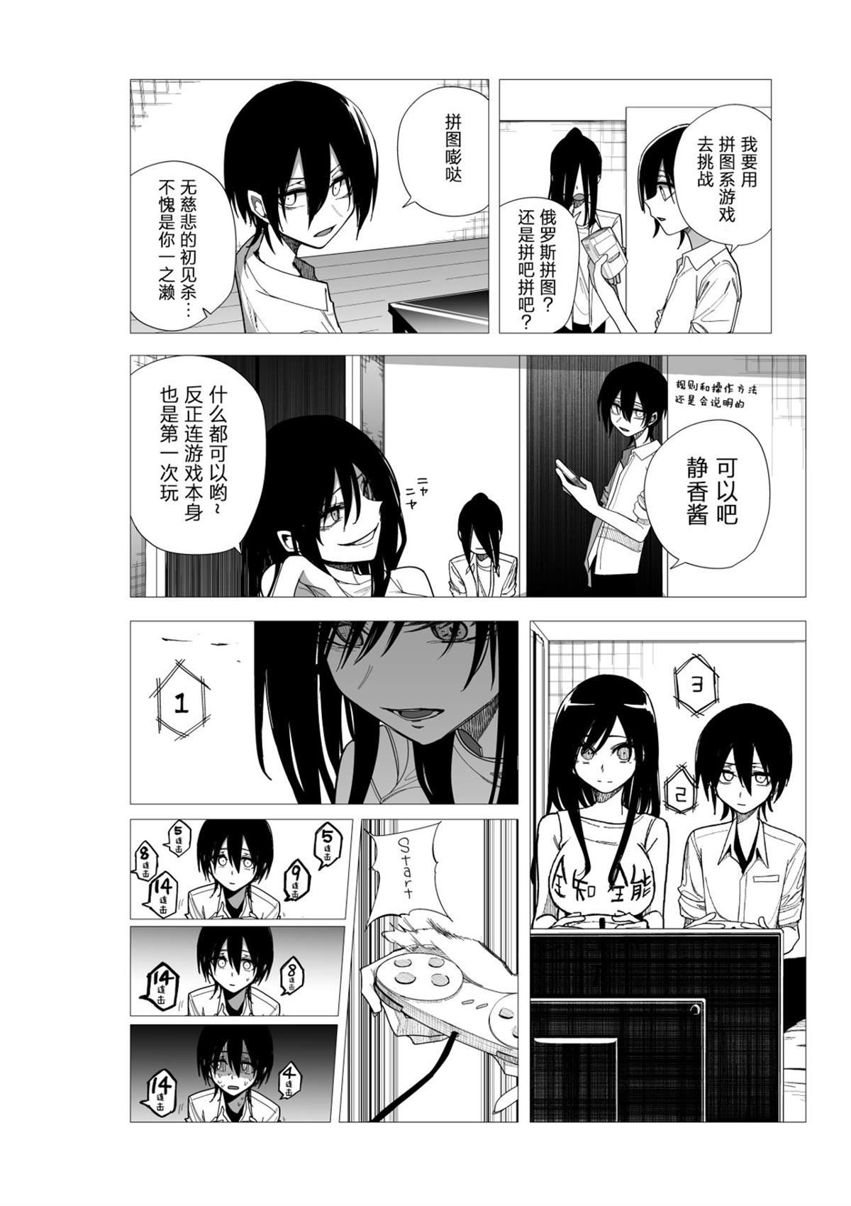推版10
