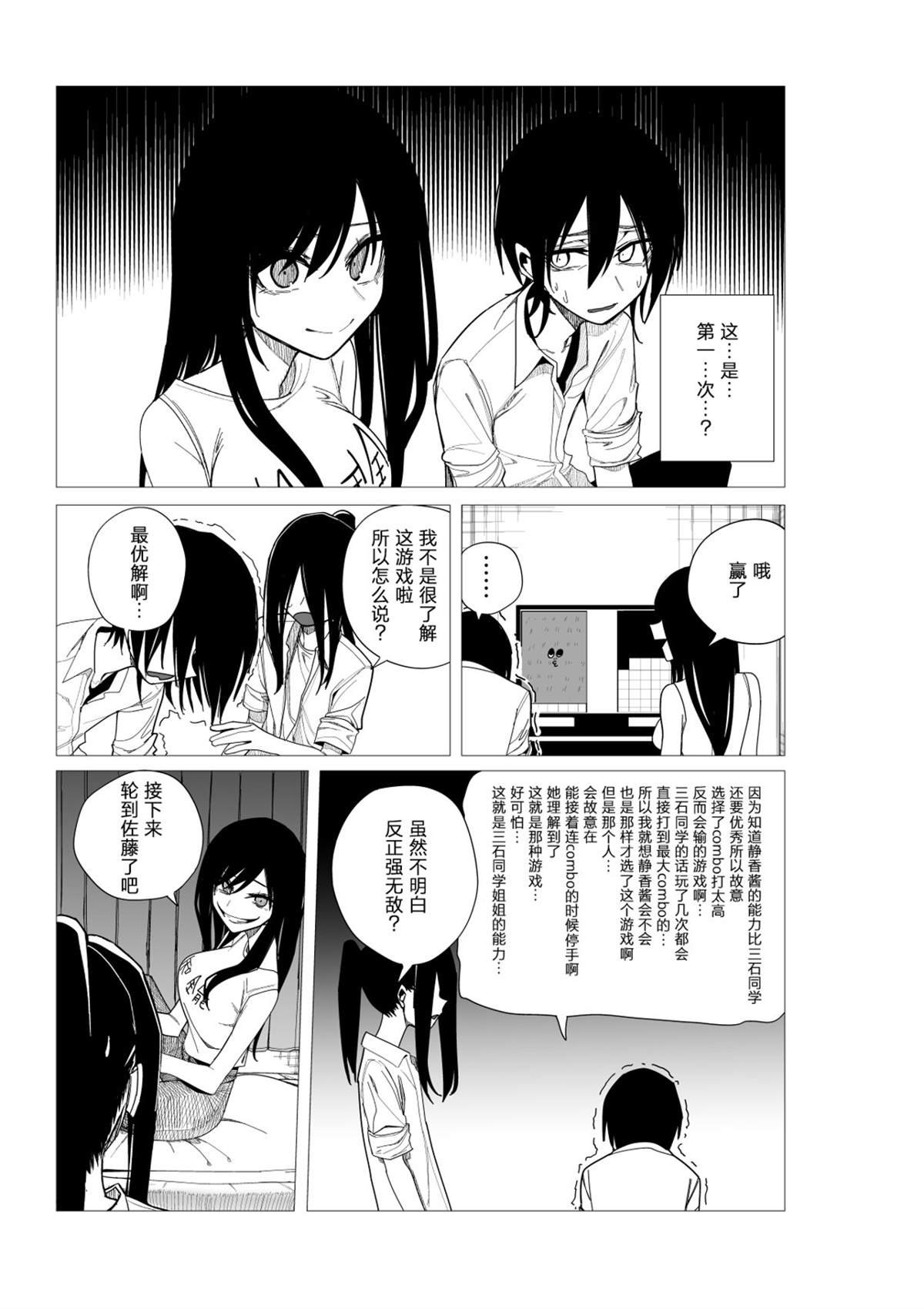 推版10