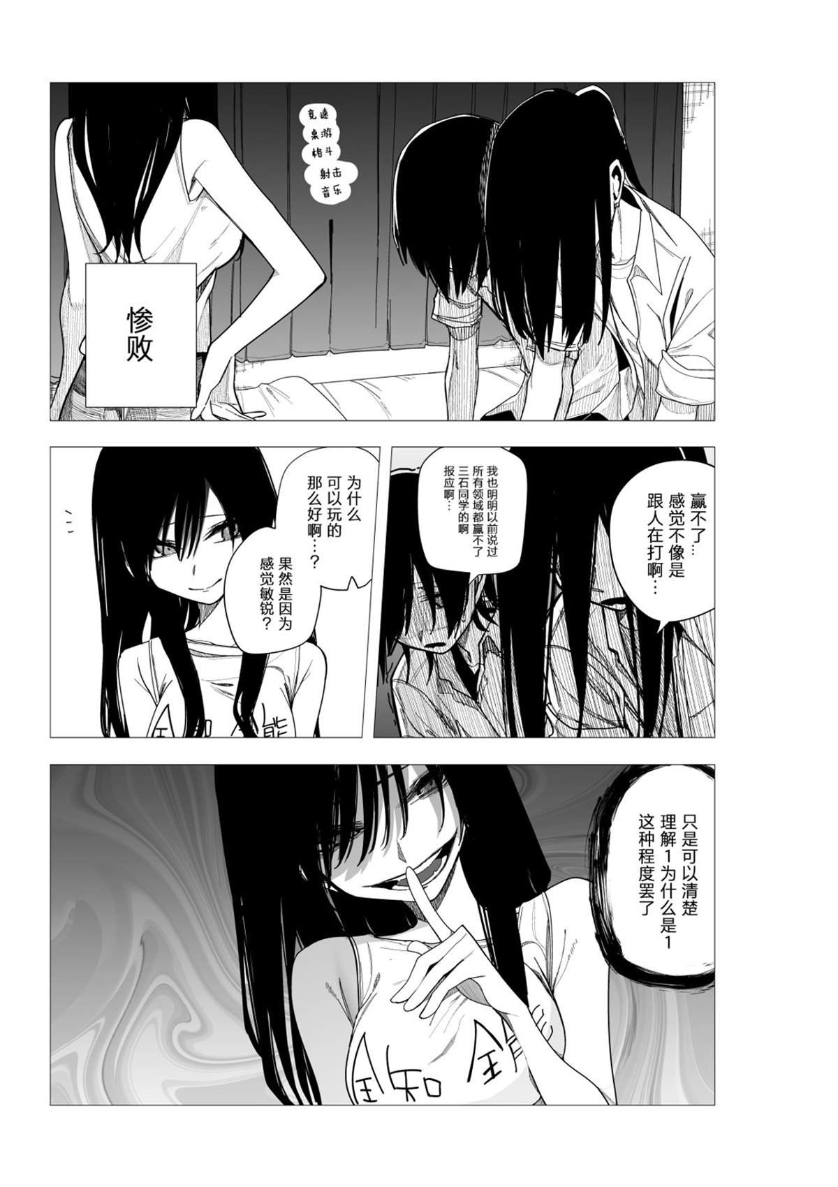 推版10