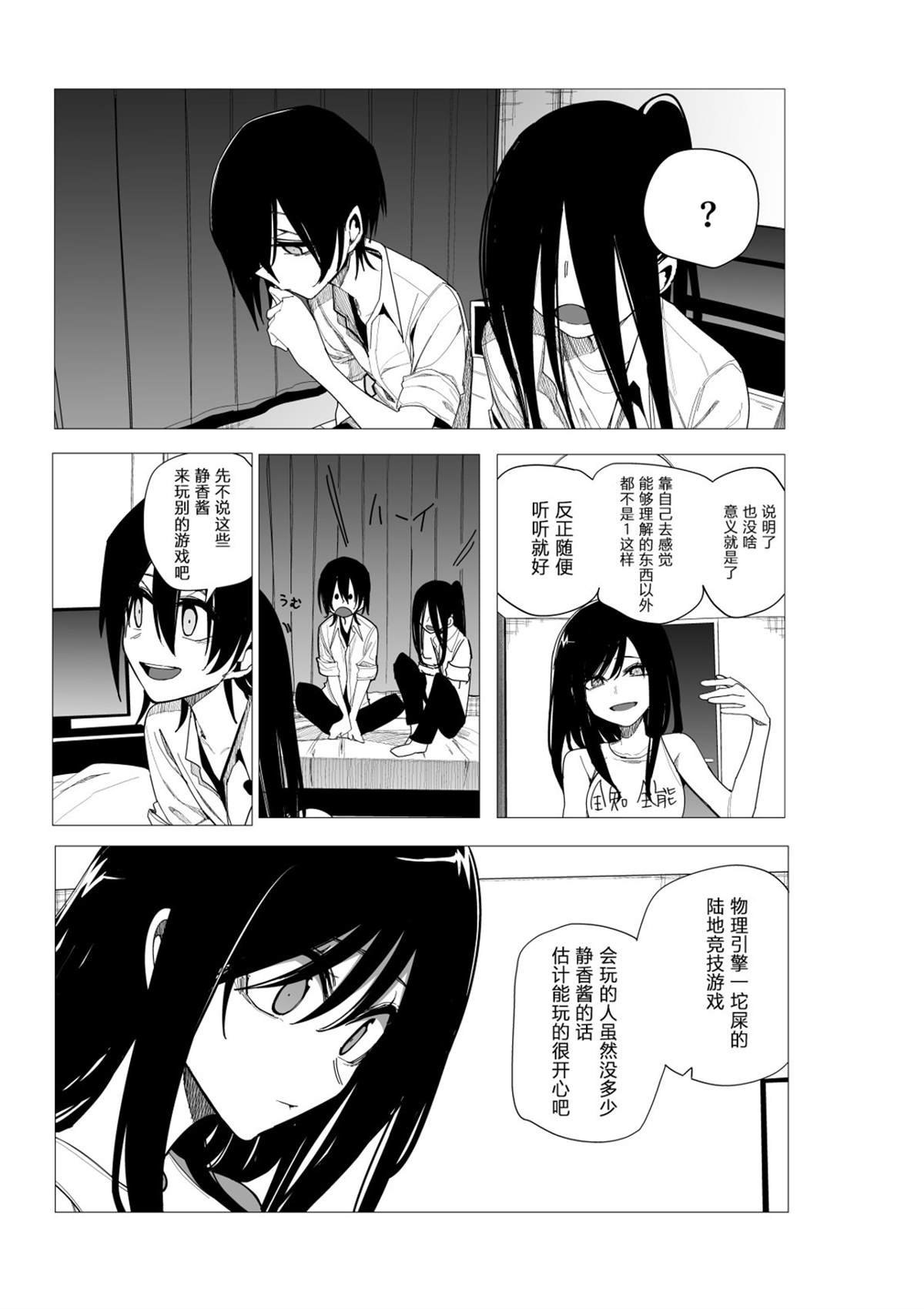 推版10