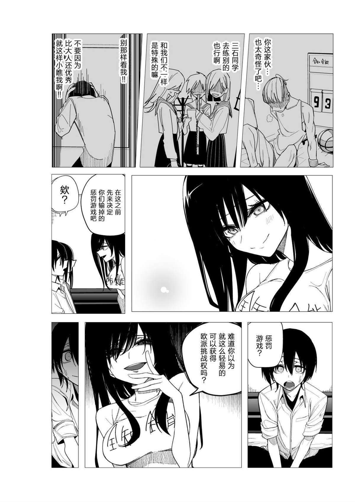 推版10