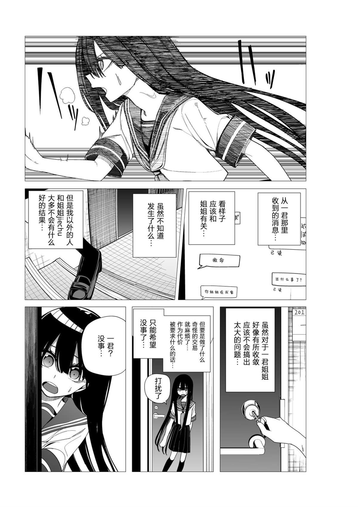 推版10