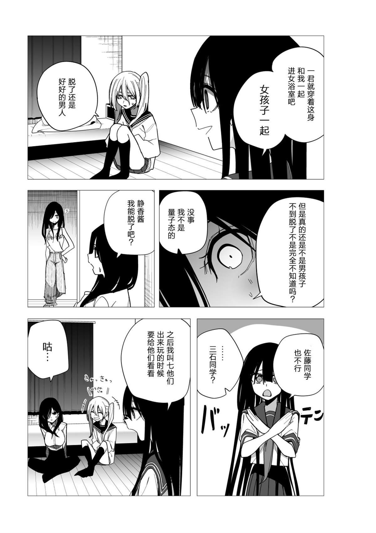 推版10