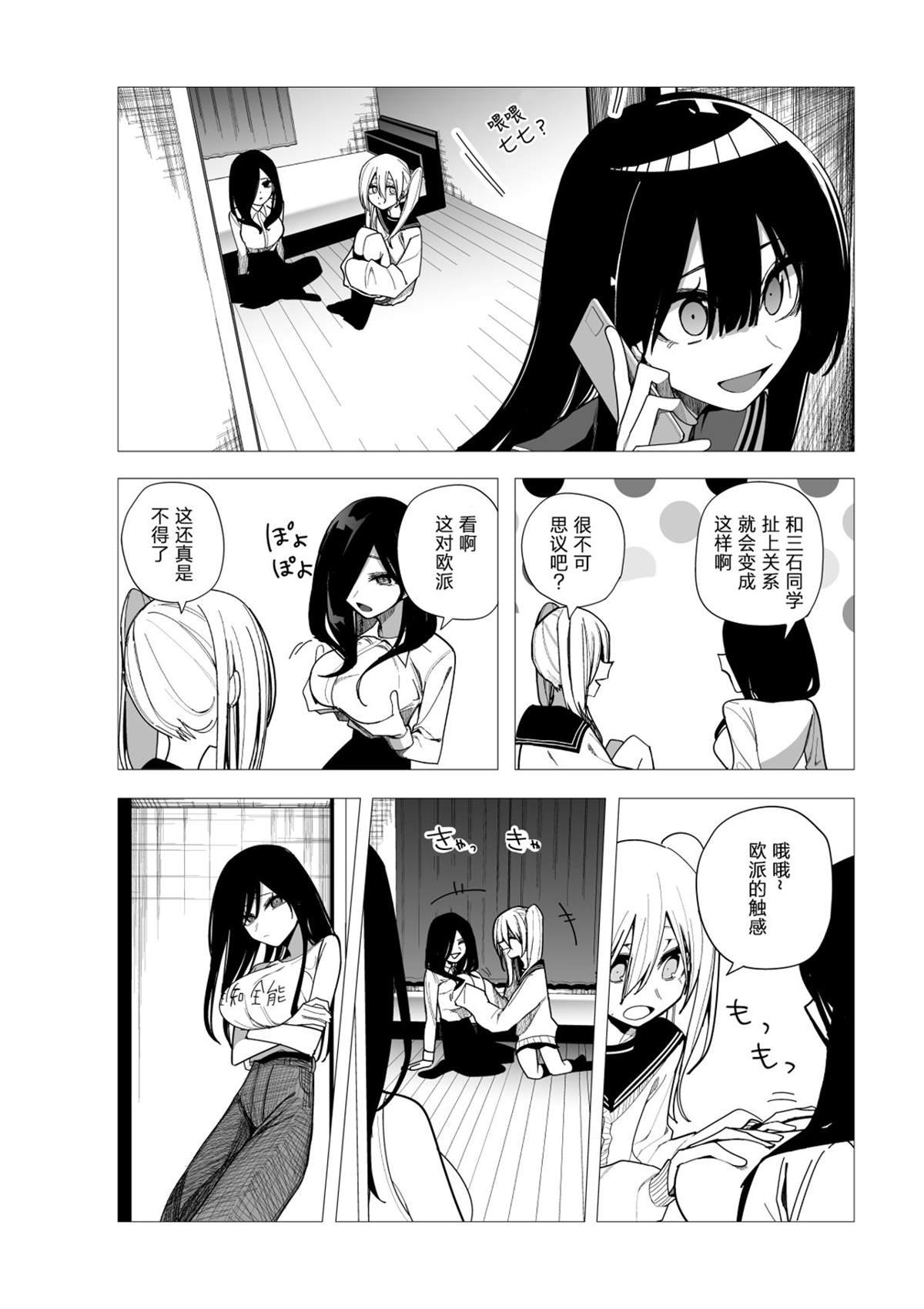 推版10