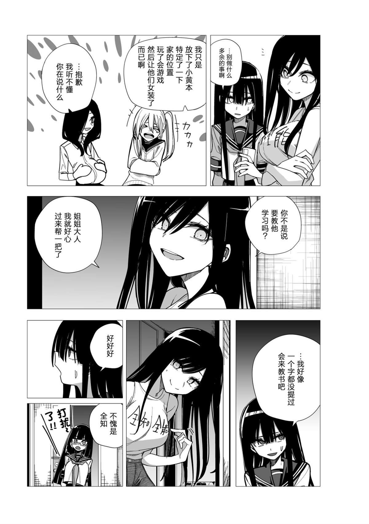 推版10