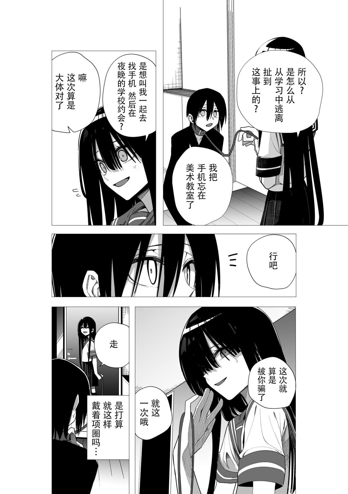 推版11