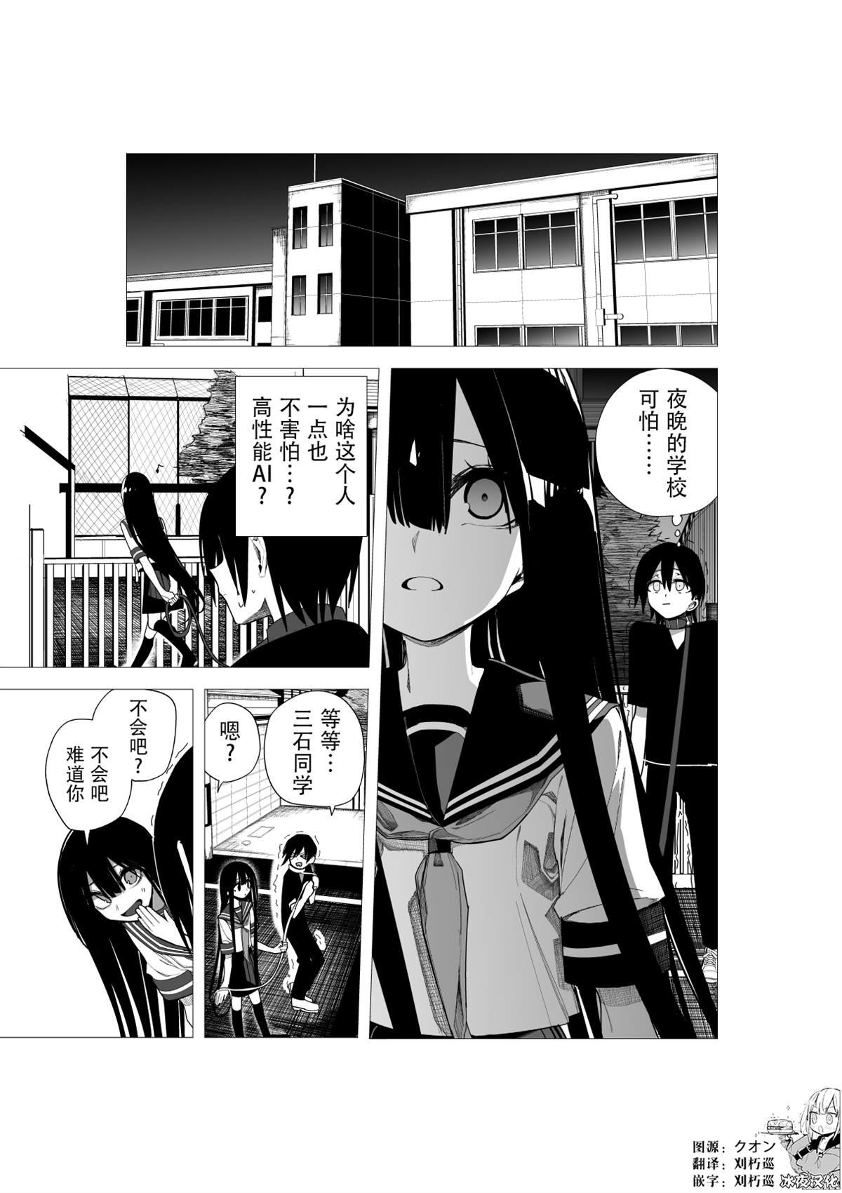 推版11