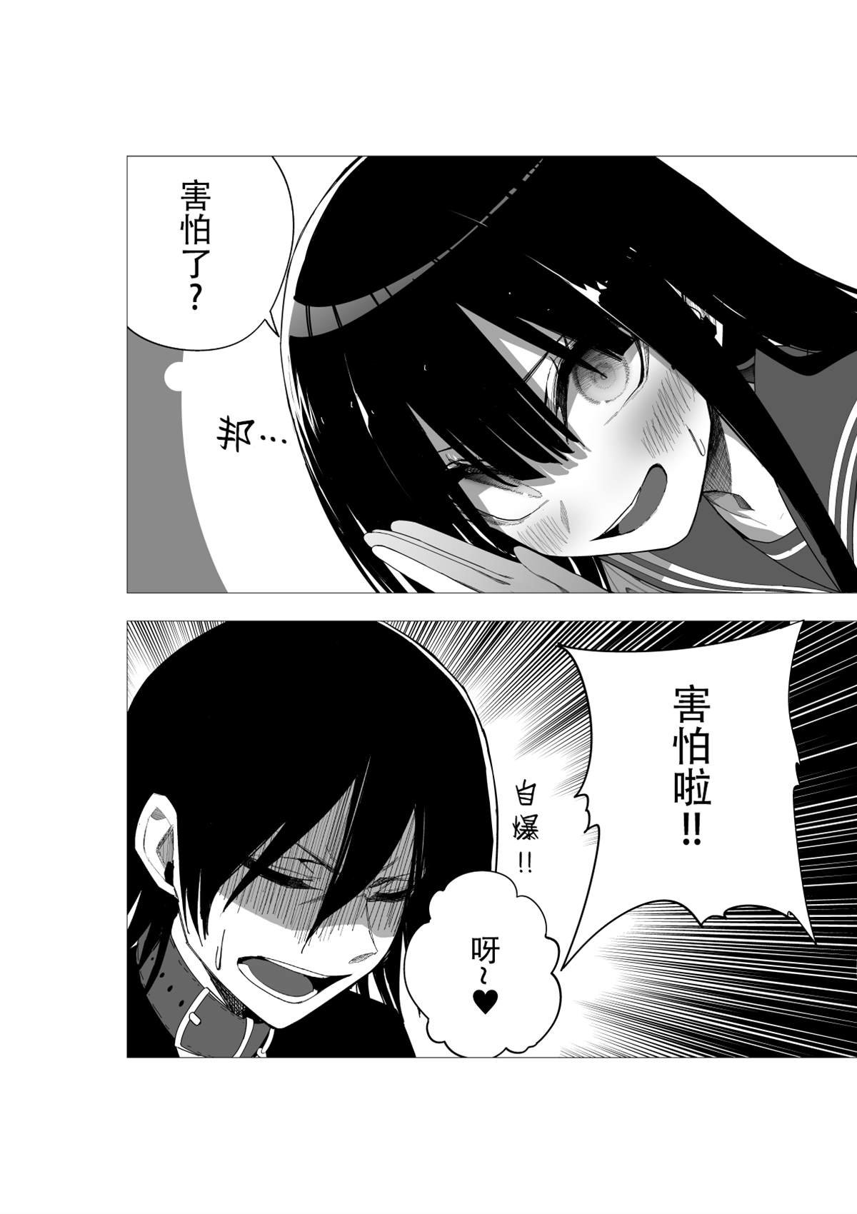 推版11