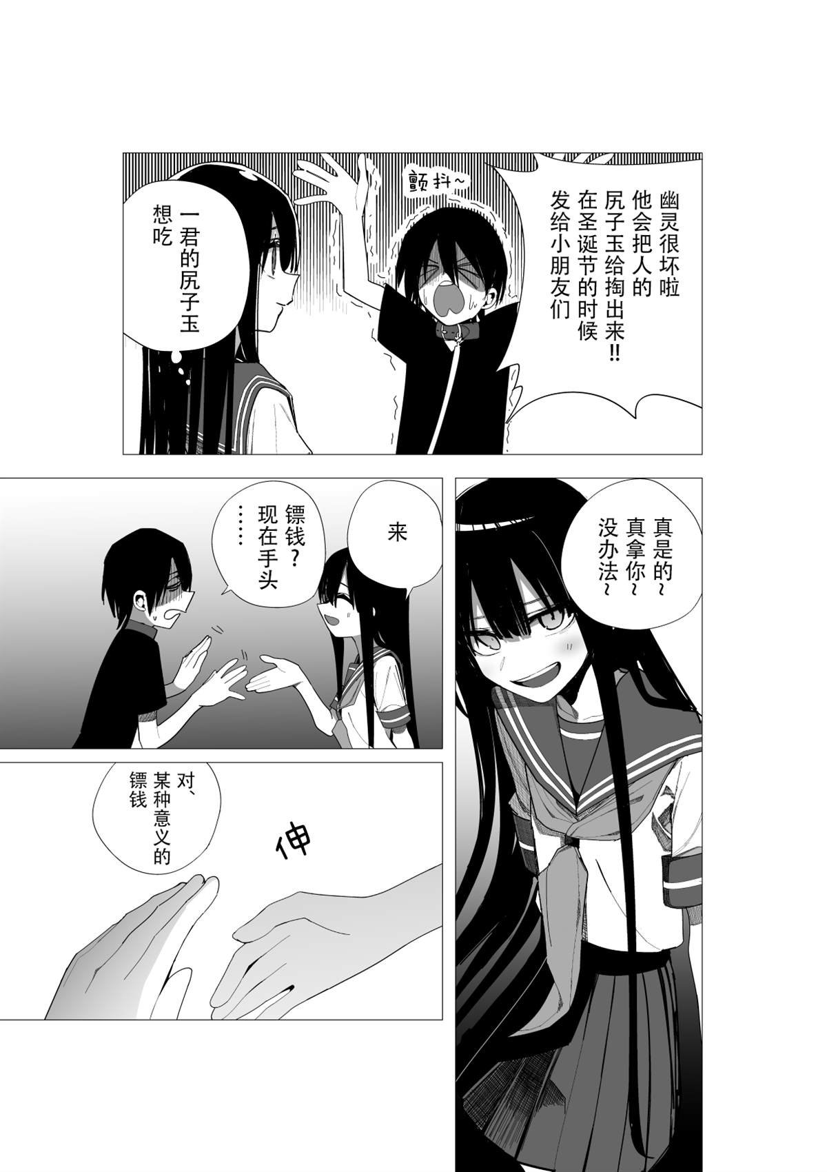 推版11