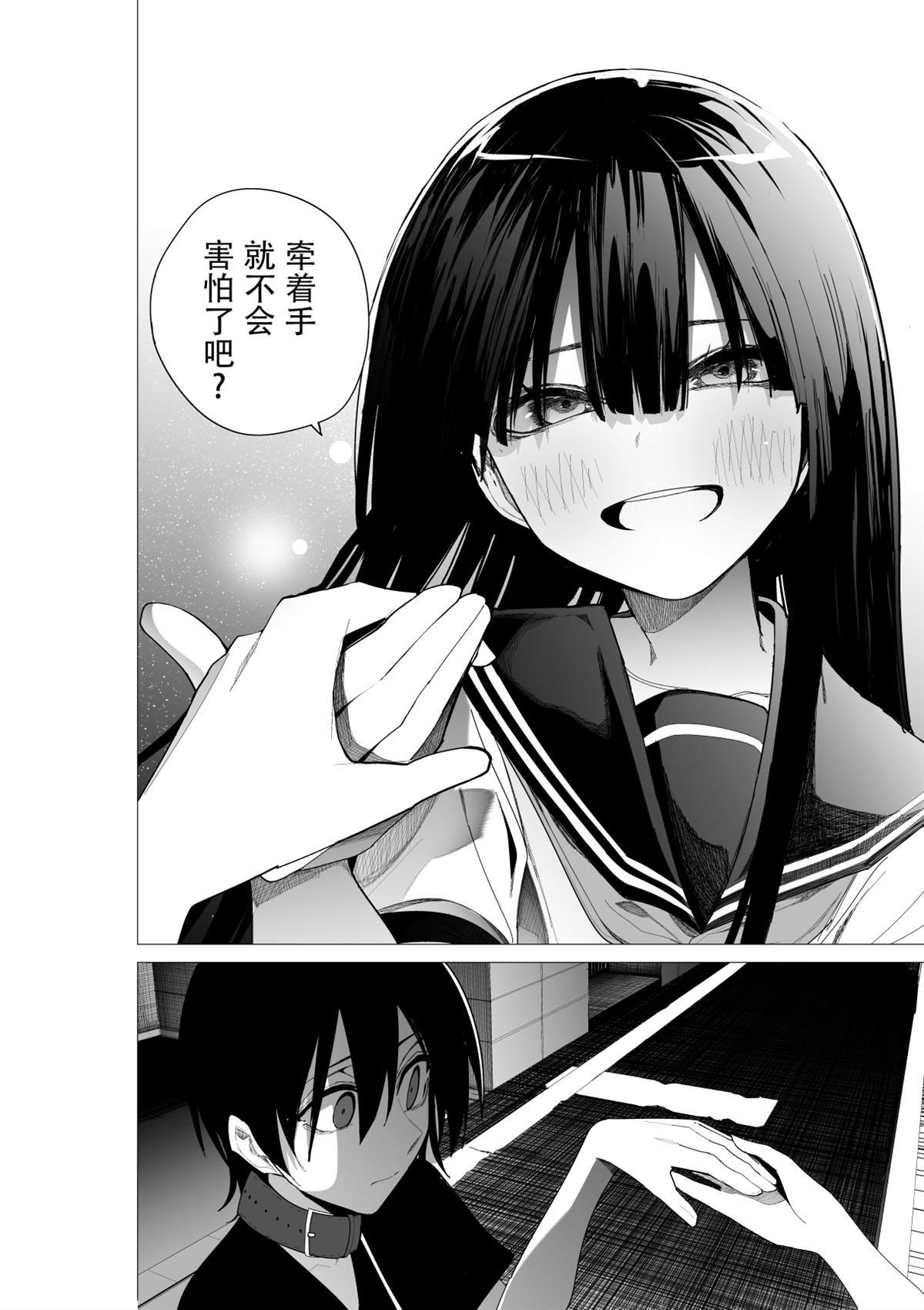 推版11