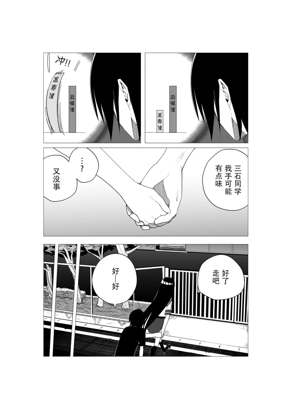 推版11
