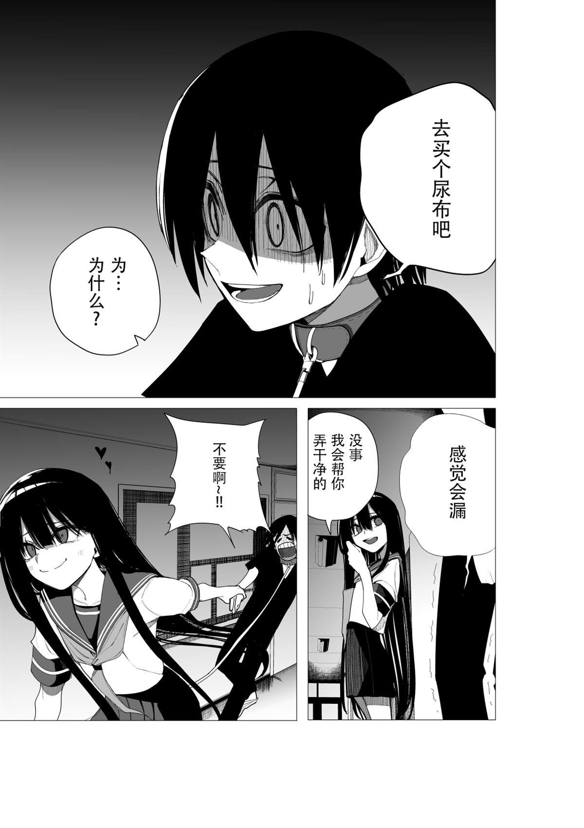 推版11