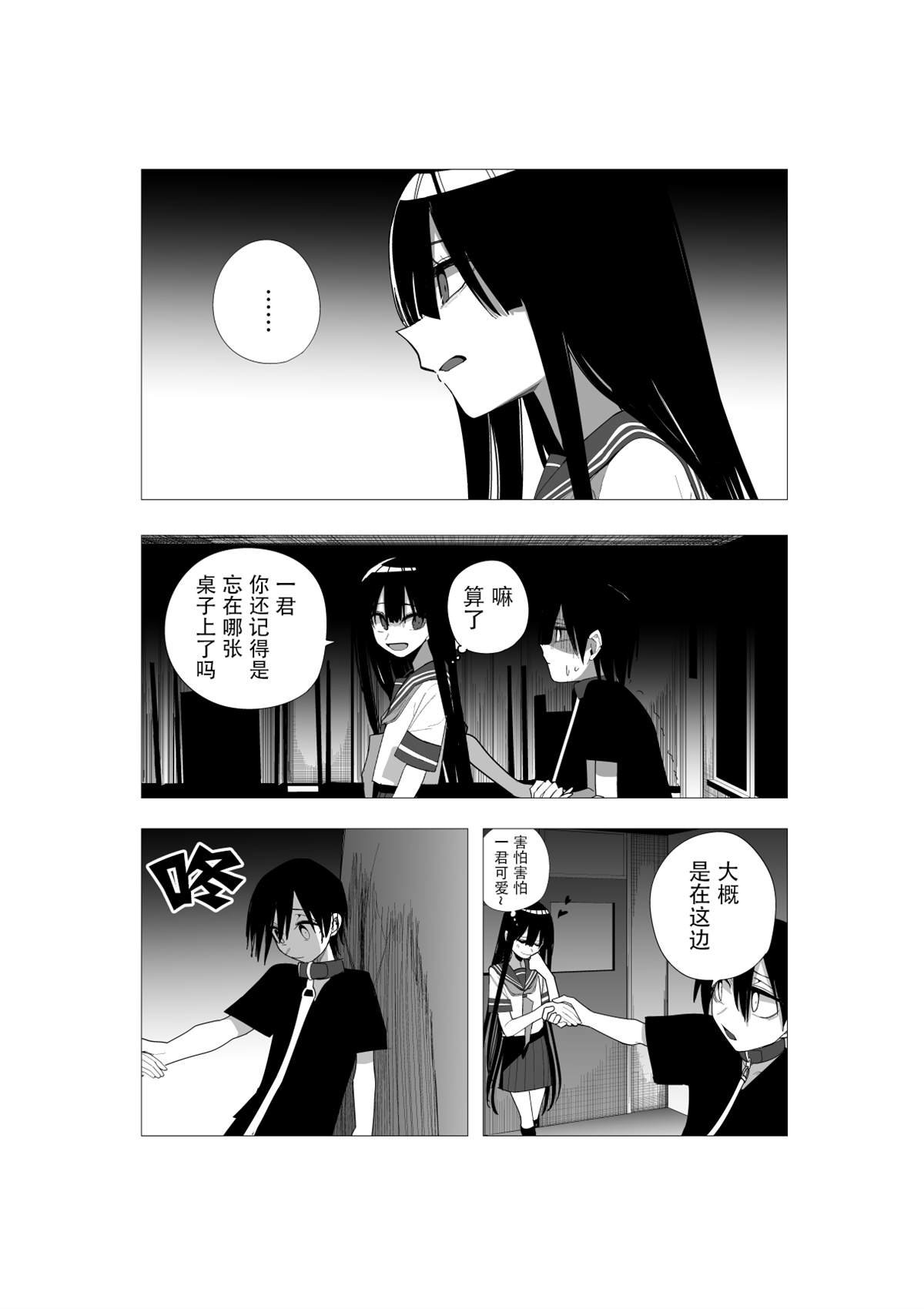 推版11