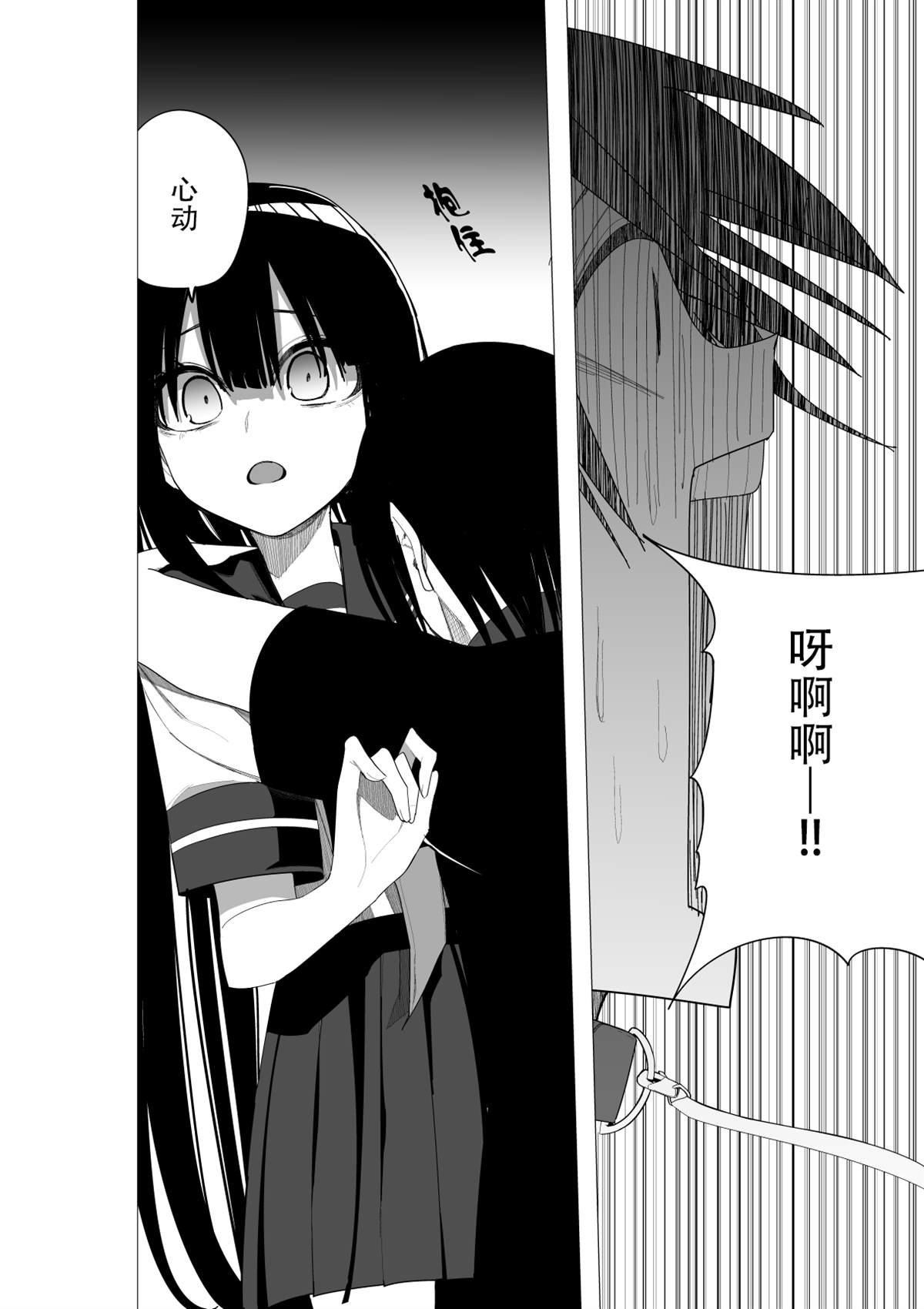 推版11